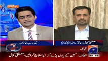 Altaf Hussain mr Gaya Hota To Main Wapis Na Ata - Mustafa Kamal...