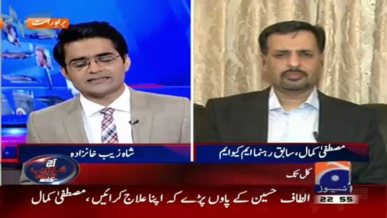 Altaf Hussain mr Gaya Hota To Main Wapis Na Ata - Mustafa Kamal...