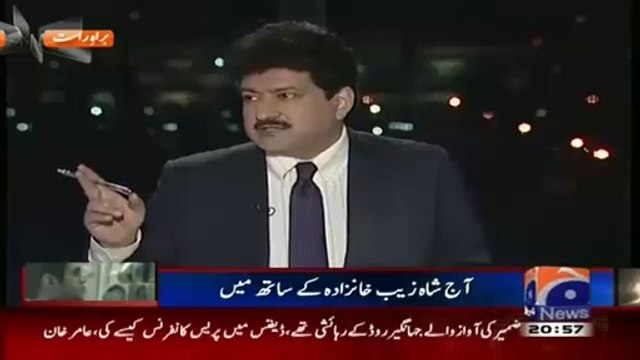 Hamid Mir Asks Tough Question From Mustafa Kamal...