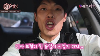 응팔 류준열, 미처 알지 못했던 데뷔 초 영상 전격공개!
