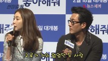 백치미 최지우 - 자상한 김주혁 '쥬주커플 탄생'