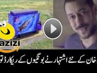 Most Funniest Thumbsup Ad of Salman Khan