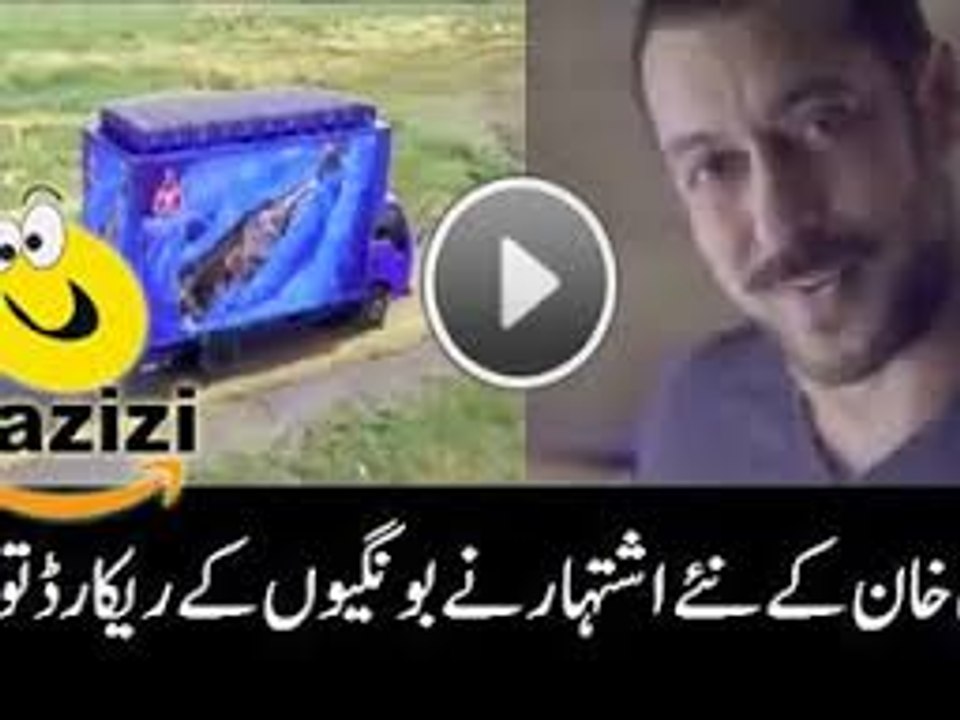 Most Funniest Thumbsup Ad of Salman Khan