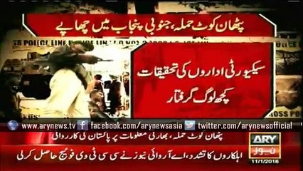 Pakistan arrests several suspects based on leads provided by India