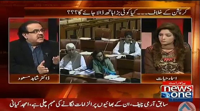 Shahid Masood bashes hardly Is,haq Dar on his today's claim that 3 trillion dollars gone out of Pakistan