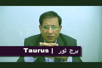 Weekly Horoscope in Urdu from 11th-to-17th-January-2016–P1