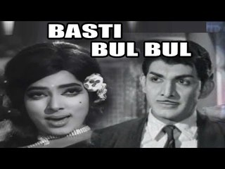 "Basti Bul Bul " Full Telugu Movie (1971) | Vijayalalitha, Vijayachandra [HD]