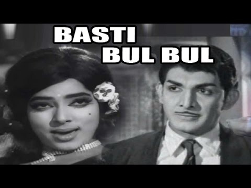 "Basti Bul Bul " Full Telugu Movie (1971) | Vijayalalitha, Vijayachandra [HD]
