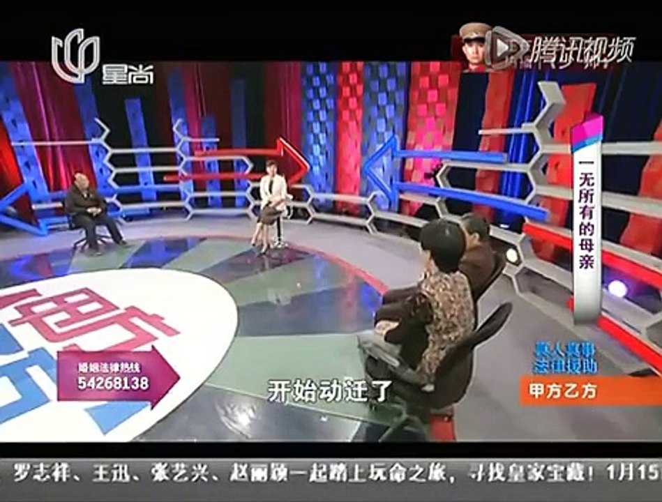 《甲方乙方》20160111 一无所有的母亲