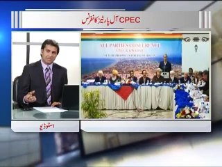 Zia Shahid Ka Sath 11.01.2016 Part 01