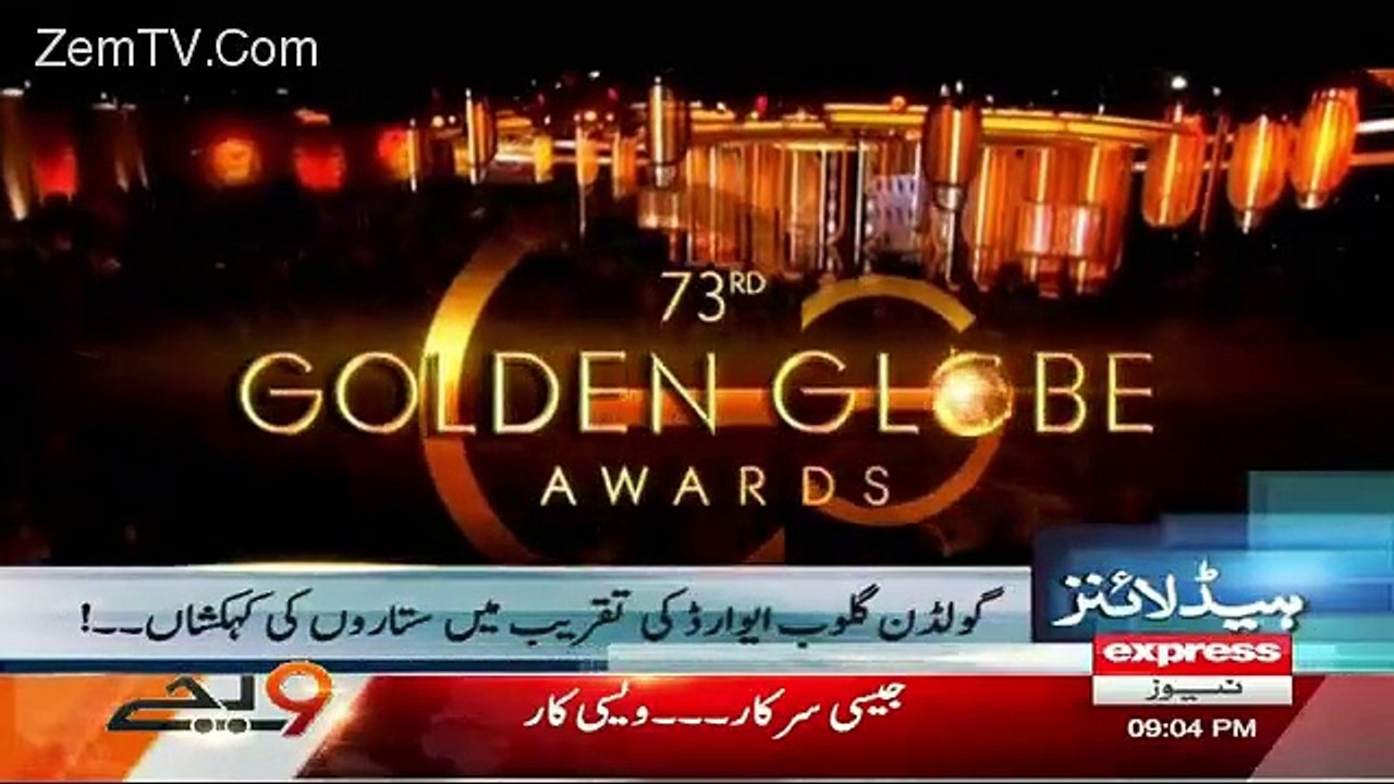Express News 9pm Bulletin – 11th January 2016