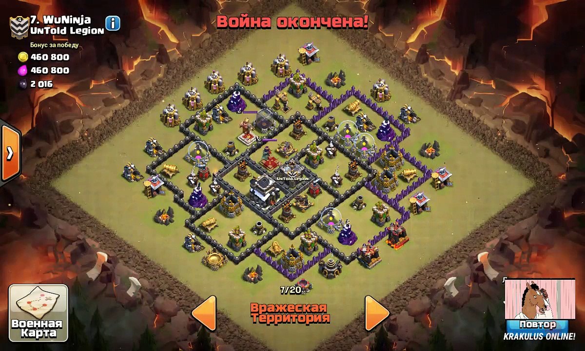 ГоХо в 2 голема. 2 golem GoHo