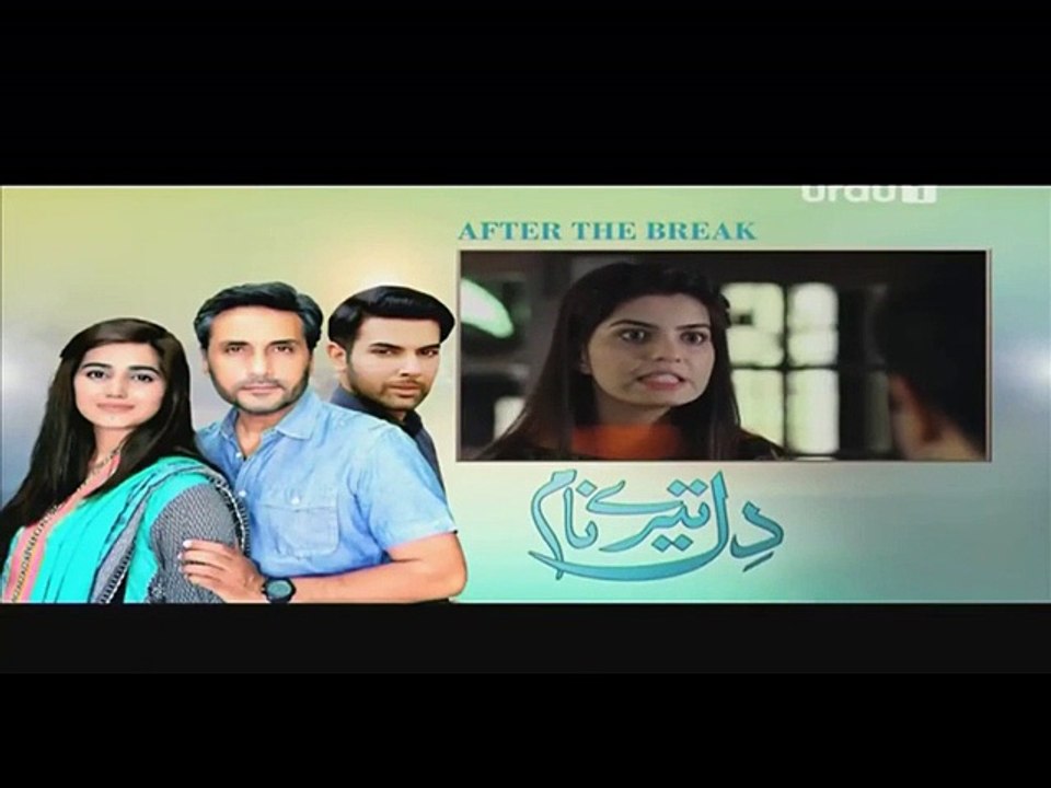 Dil Teray Naam Episode 3 P4