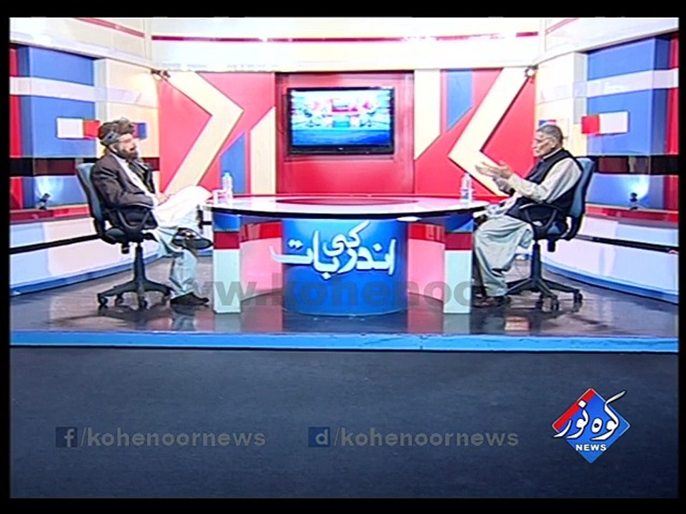 Ander ki Baat 10-01-2016