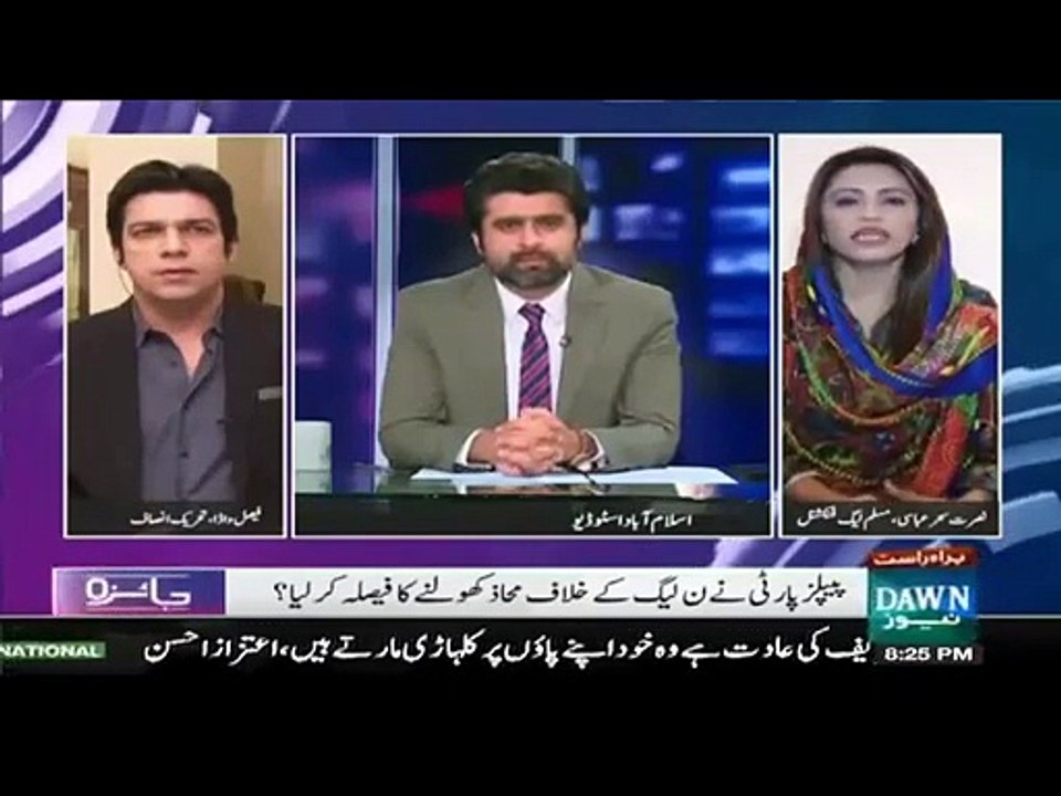 Nusrat Sahar Abbasi Basing Bilawal Bhutto due to His Speech While Nawab Ali Wassan Disturb Her Watch Hot Debate Between Them After This