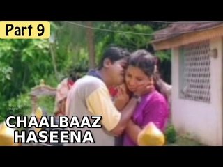 "Chaalbaaz Haseena" | B Grade Hot & Bold Hindi Movie | Vetri, Meenu Kumar, Shakeela | Part 9/9 [HD]