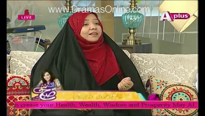 How to get rid of an evil eye – Islamic Way