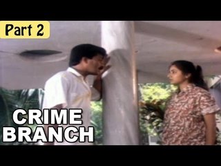 "Crime Branch" | Superhit Action Blockbuster Hindi Movie | Capt. Raj, Sukumaran | Part 2/10 [HD]