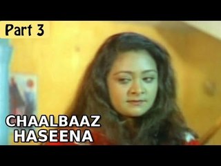 "Chaalbaaz Haseena" | B Grade Hot & Bold Hindi Movie | Vetri, Meenu Kumar, Shakeela | Part 3/9 [HD]