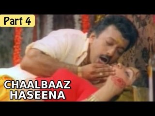 "Chaalbaaz Haseena" | B Grade Hot & Bold Hindi Movie | Vetri, Meenu Kumar, Shakeela | Part 4/9 [HD]