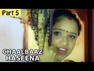 "Chaalbaaz Haseena" | B Grade Hot & Bold Hindi Movie | Vetri, Meenu Kumar, Shakeela | Part 5/9 [HD]