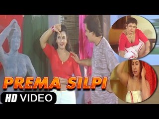Prema Silpi - Sajani, Prathap Chandran, Kamal Rai, Mini, Bhaskar - Full Telugu Movie [HD]