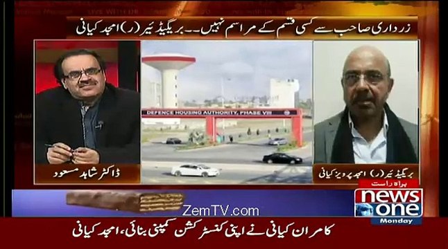 Apke Khilaf Sazish Kon Kar Raha Hai.. Amjad Kiani Answers