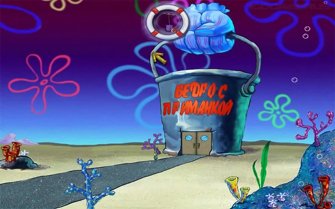 Губка Боб Спанч Боб Квадратные Штаны Делаем Кино Глава 2