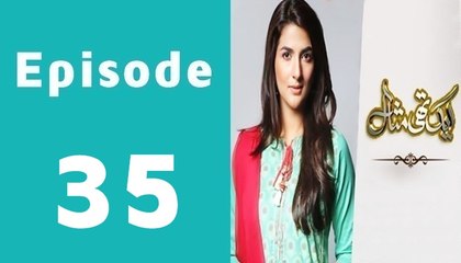 Ek Thi Misaal Episode 35 Full on Hum Tv