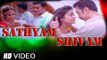 Satyam Shivam - Madhavan, Kamal Hassan, Kiran Rathod - Full Telugu Movie [HD]