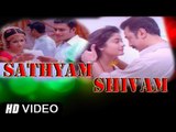 Satyam Shivam - Madhavan, Kamal Hassan, Kiran Rathod - Full Telugu Movie [HD]