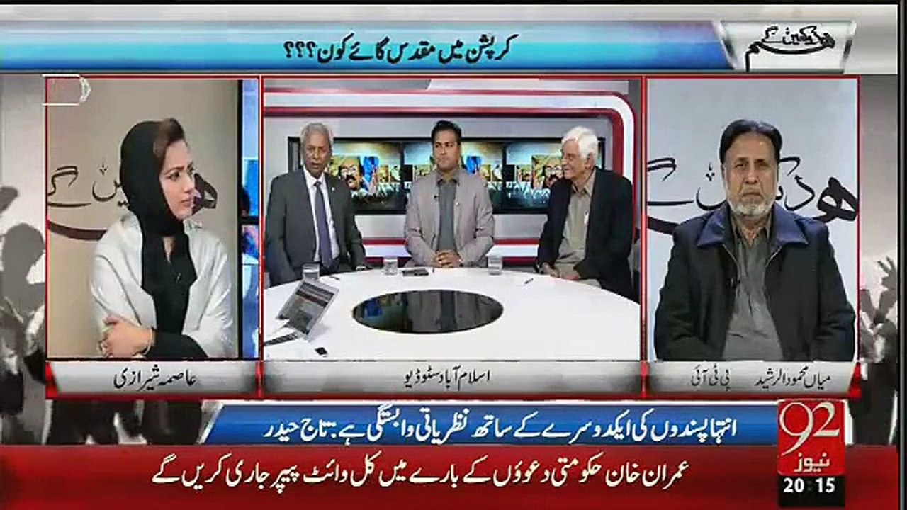 Hamza Shahbaz Will Teach Good Governess To Bilawal And Zardari – Nehal Hashmi