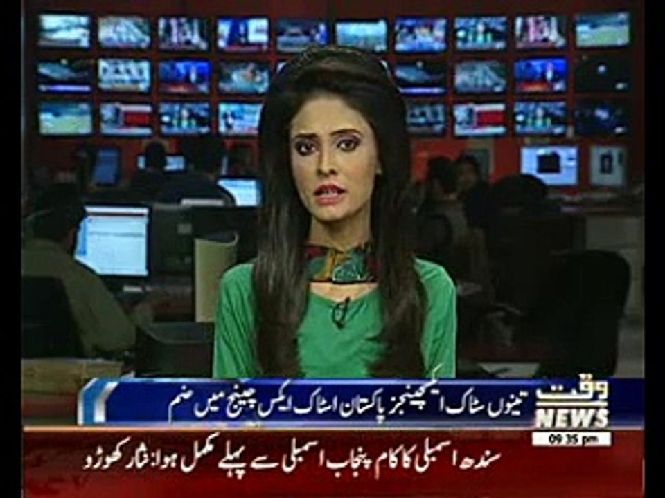 Ishaq Dar inaugurated the Pakistan Stock Exchange (PSE) in KHI