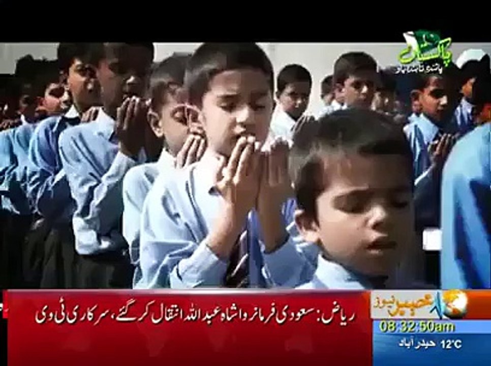 Bara Dushman Bana Phirta Hay Song In Pashto