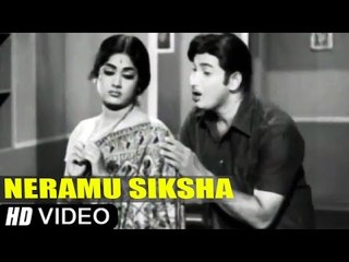 Neramu Siksha - Krishna, Bharati - Full Telugu Movie [HD]