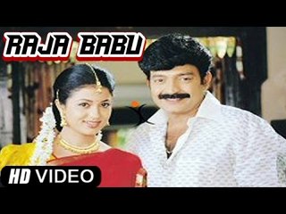Raja Babu - Rajasekhar, Sridevika - Full Telugu Movie [HD]