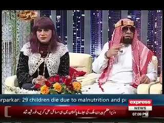 Syasi Theater - 11 January 2016