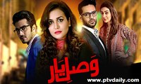 Vasl-e-Yar » Ary Digital Urdu Drama » Episode t17t» 11th January 2016 » Pakistani Drama Serial