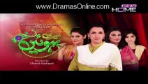 Meri Bahuien » Ptv Home » Episode	40	» 11th January 2016 » Pakistani Drama Serial