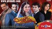 Jaltay Gulaab » Tv one Urdu Drama » Episode 	21	» 11th January 2016 » Pakistani Drama Serial