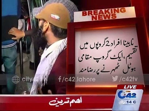 Kalama Chowak: Blind protesters Divided into two groups