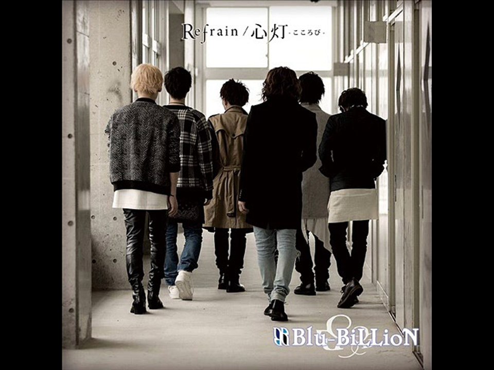 Blu-Billion - Refrain - Kokorobi 心灯 -こころび -1.Refrain
