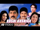 Kushi Kushiga - Jagapathi Babu, Venu Thottempudi, Sangeetha - Full Telugu Movie [HD]