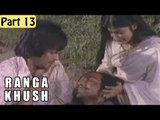 Ranga Khush Hindi Movie (1975) | Nazneen, Joginder | Part 13/13 [HD]