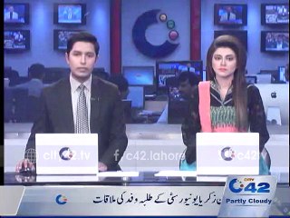 The meeting of the leaders of the PPP Punjab