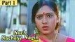 Nach Nachaye Nagin Hindi Movie | Charan Raj, Savitri | Part 1/13 [HD]