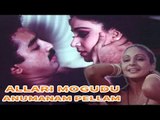 Allari Mogudu Anumanam Pellam - Kamal Haasan, Rati Agnihotri - Full Telugu Movie [HD]