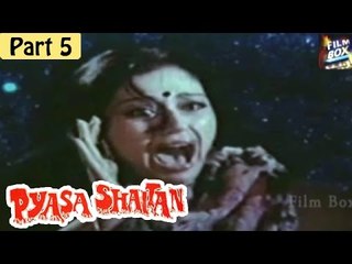 Pyasa Shaitan Hindi Movie (1984) | Kamal Hassan, Joginder | Part 5/10 [HD]