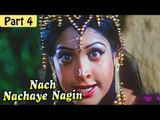 Nach Nachaye Nagin Hindi Movie | Charan Raj, Savitri | Part 4/13 [HD]