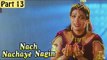 Nach Nachaye Nagin Hindi Movie | Charan Raj, Savitri | Part 13/13 [HD]